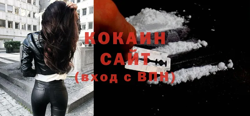 Cocaine Fish Scale Апатиты